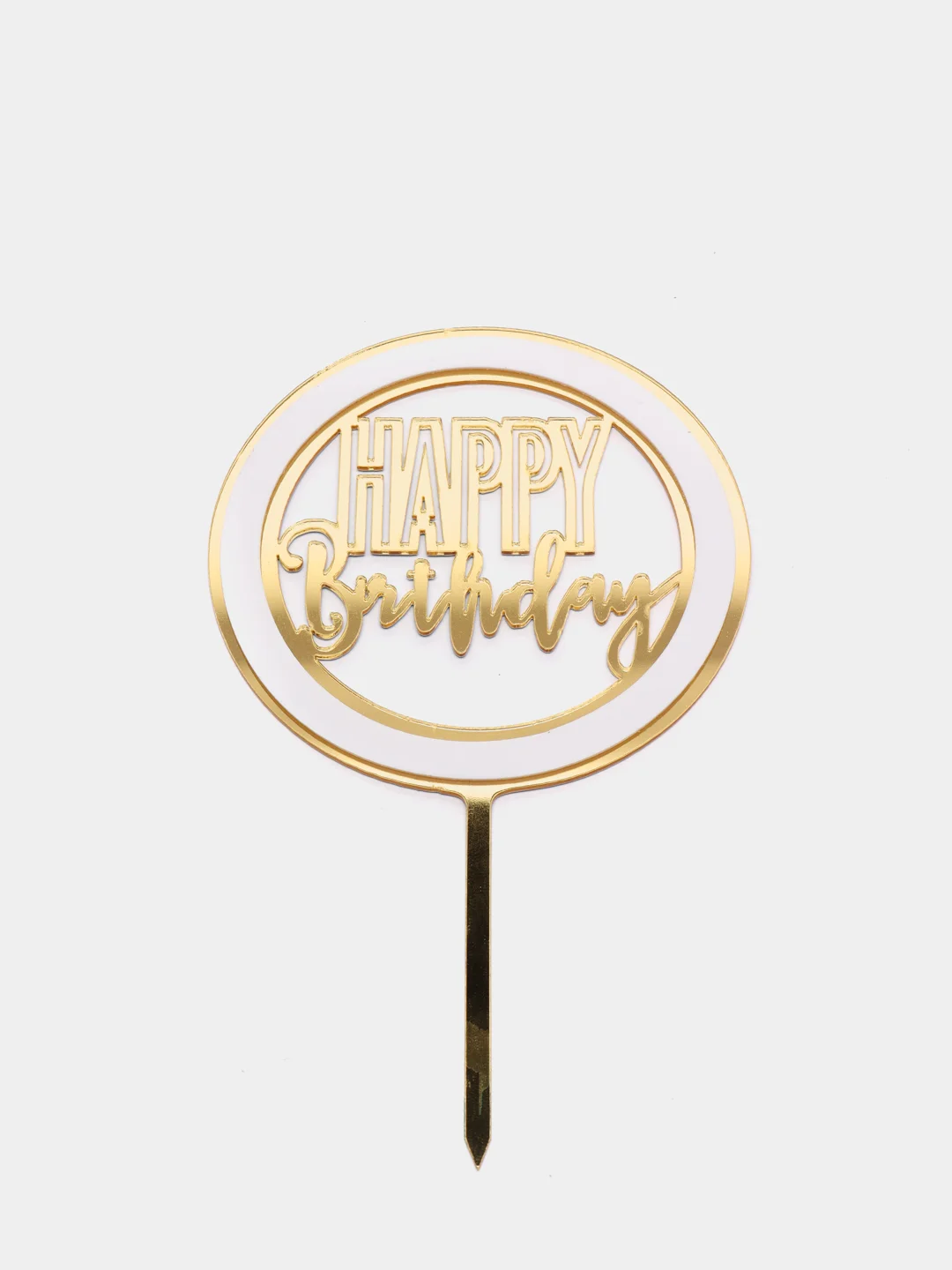 Золотой топпер "Happy Birthday"