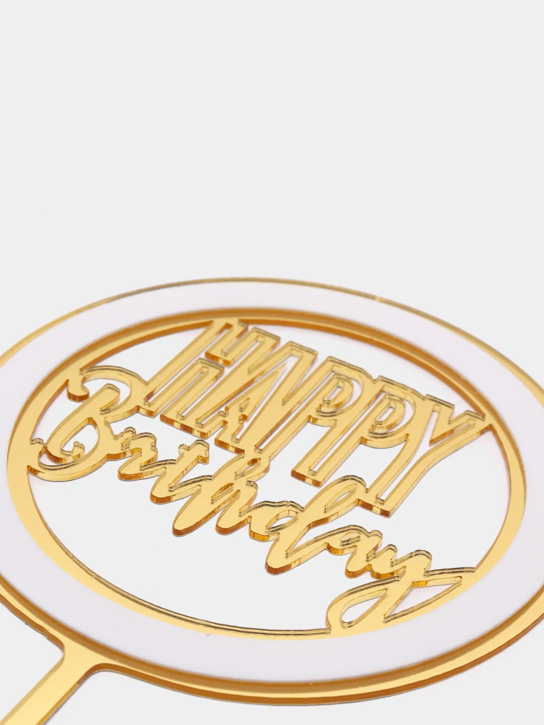 Золотой топпер "Happy Birthday"