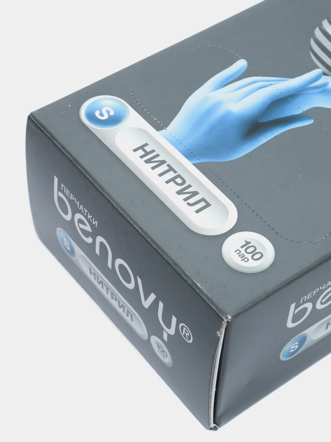 Перчатки нитриловые "BENOVY", медицинские, смотровые, одноразовые
