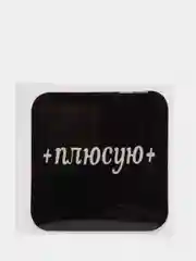 Черный 3d наклейки стикеры на телефон с надписями мотиваторами