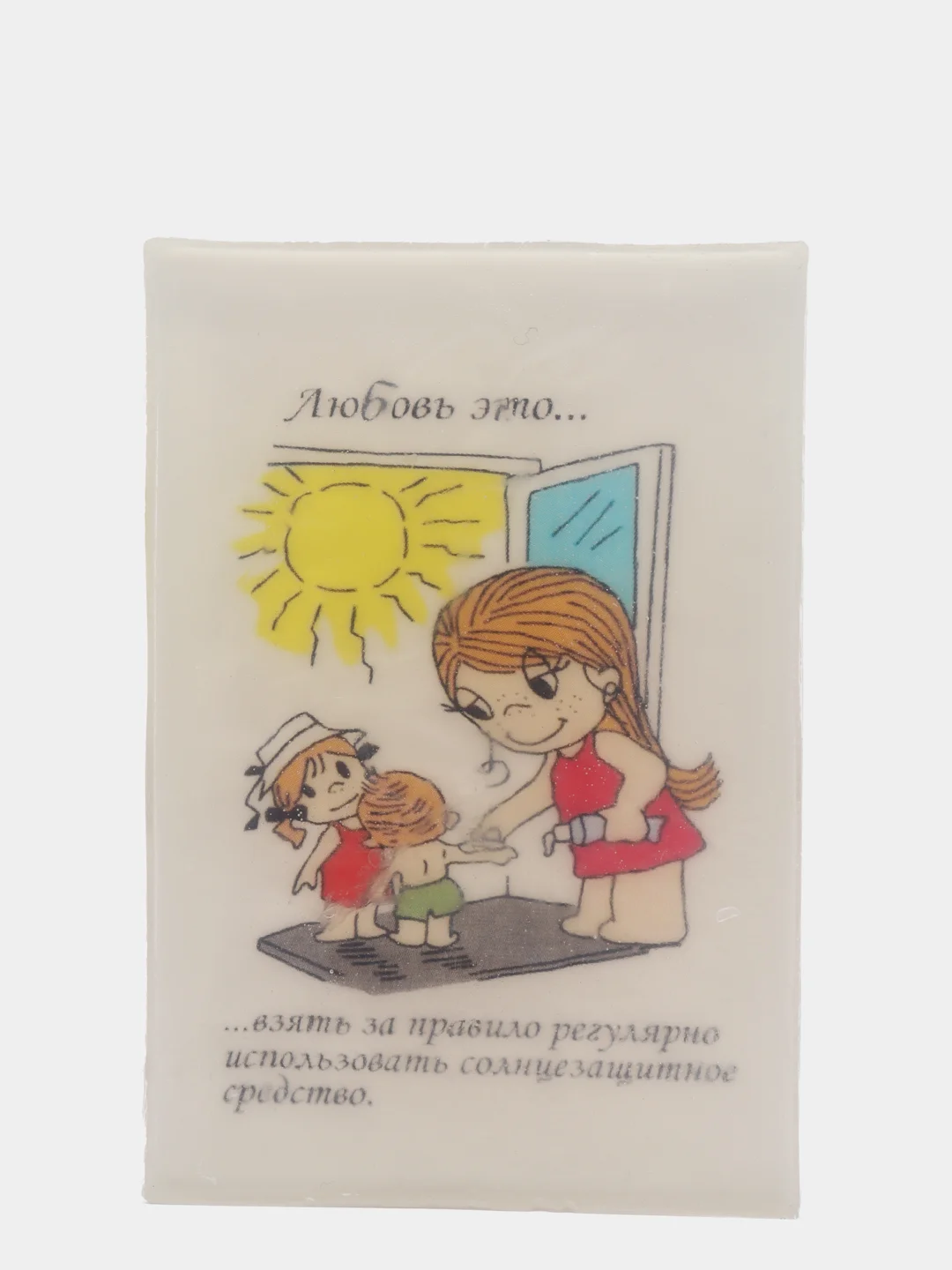 Вишнёвый мыло ручной работы "Love is..."