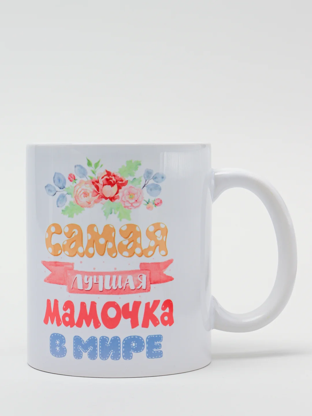 Кружка CoolPodarok "Самая лучшая мама в мире. Пионы"
