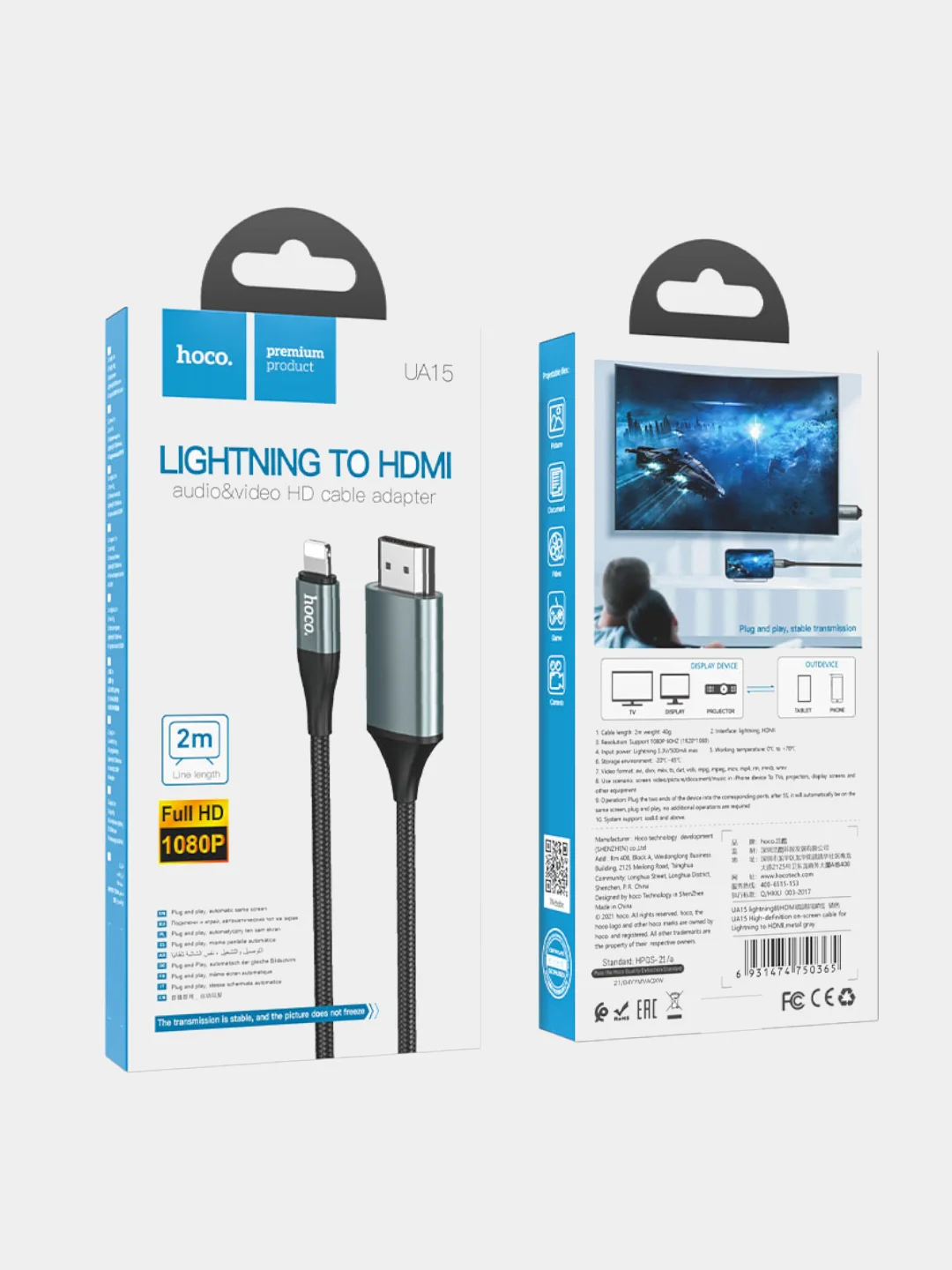 Кабель Lightning на HDMI HOCO UA15/Iphone Hdmi