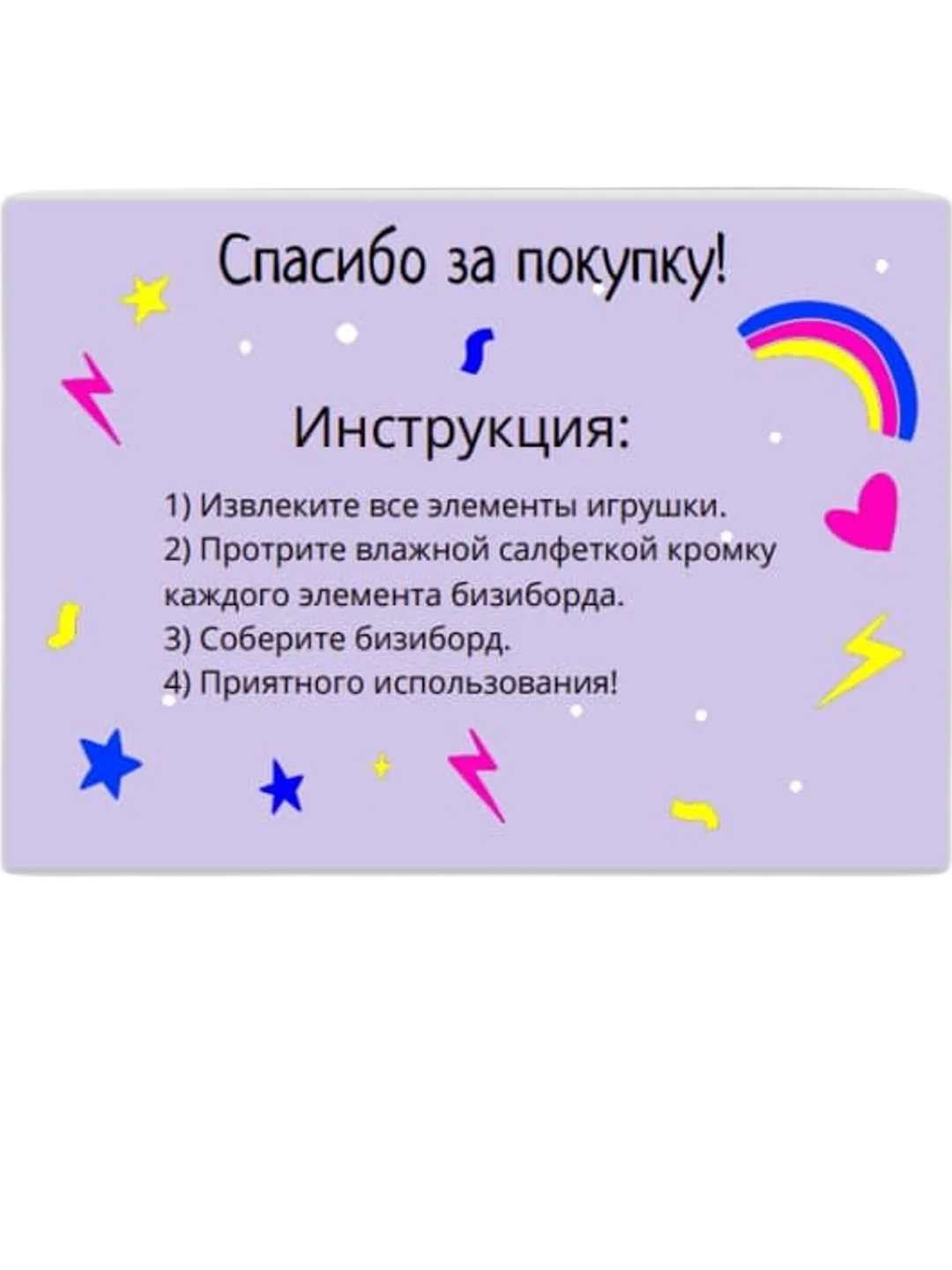 Бизиборд Бизикуб Цифры 17х17х18