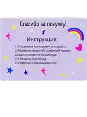 Бизиборд Бизикуб Цифры 17х17х18