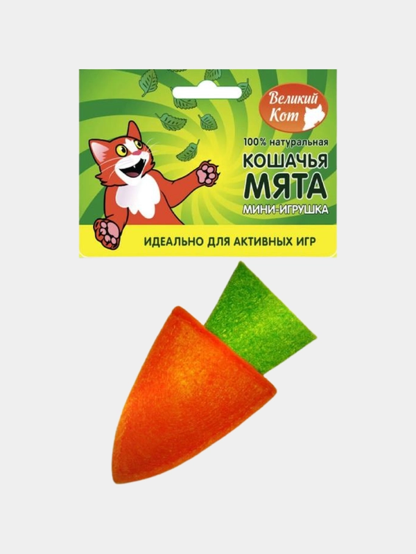 Мини-игрушка с кошачьей мятой. Для кошек