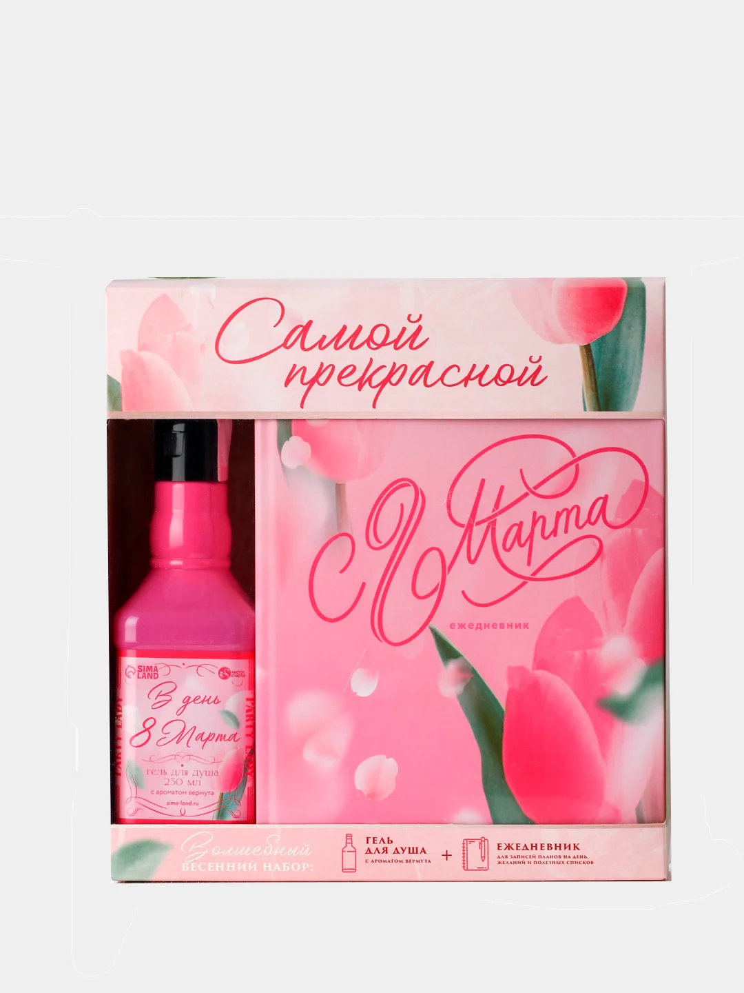 Розовый подарочный набор на 8 марта: ежедневник, гель для душа
