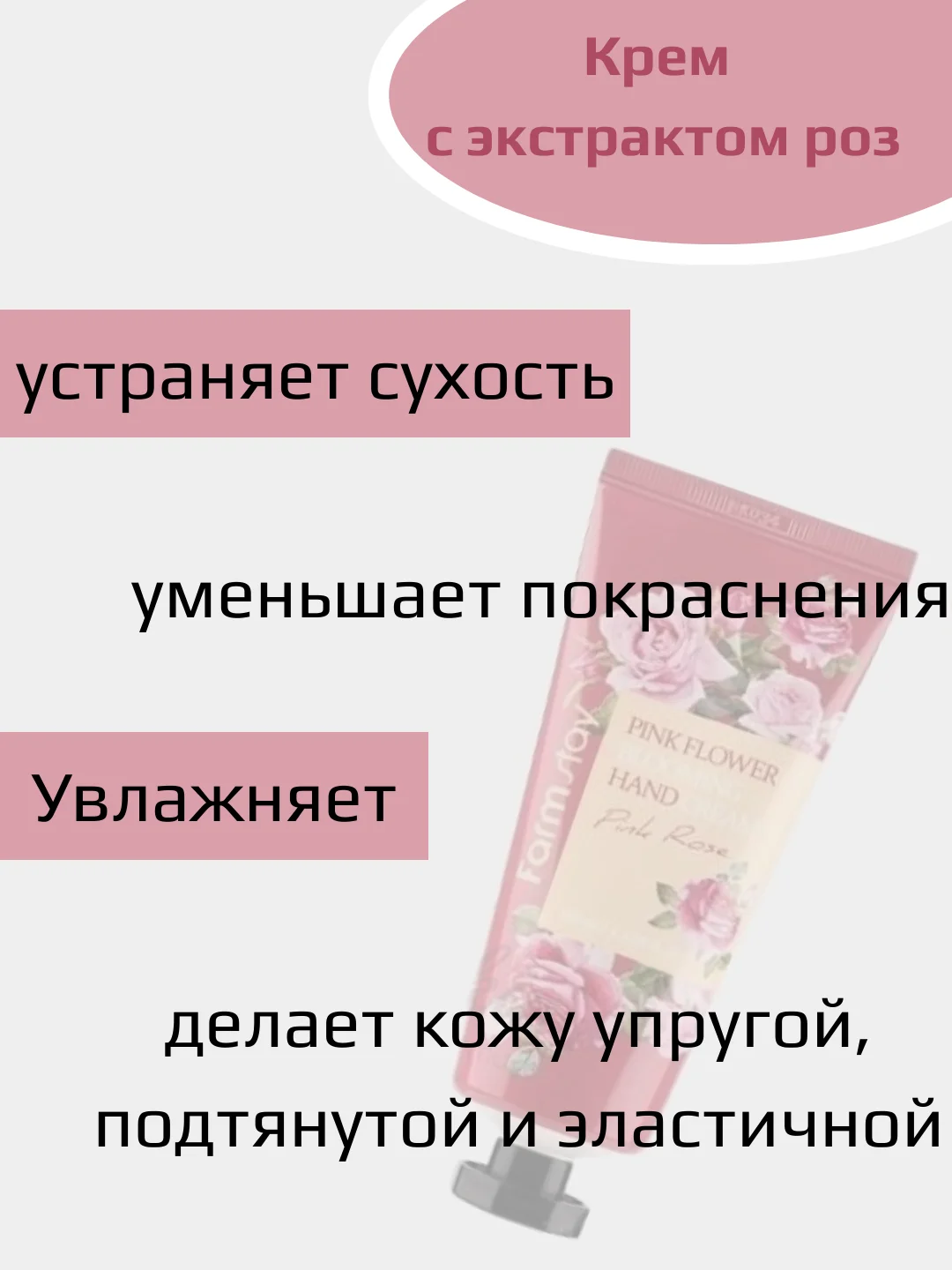 Белый крем для рук / увлажняющий омолаживающий восстанавливающий крем для рук / farmstay