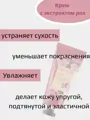 Белый крем для рук / увлажняющий омолаживающий восстанавливающий крем для рук / farmstay