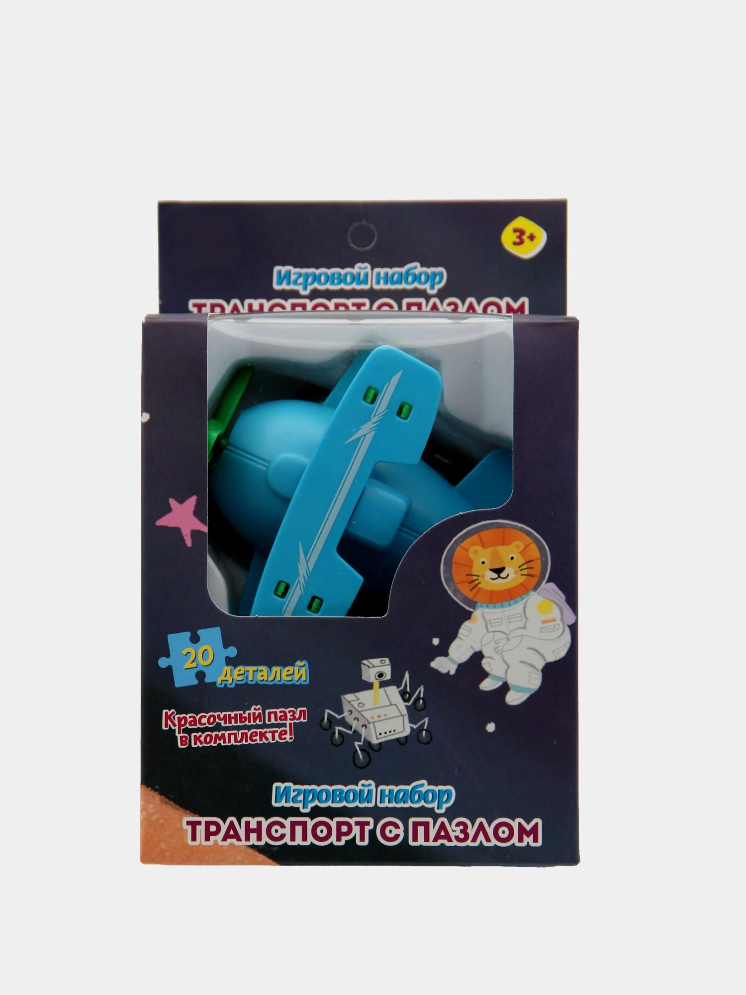 Игровой набор "Транспорт с пазлами"