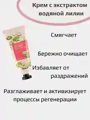 Белый крем для рук / увлажняющий омолаживающий восстанавливающий крем для рук / farmstay