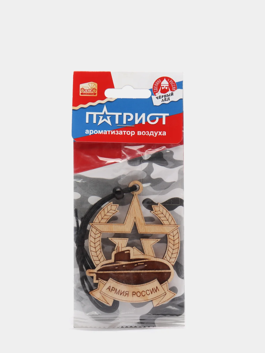 Автомобильный ароматизатор деревянный, виды вооружении Армии России