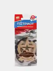 Автомобильный ароматизатор деревянный, виды вооружении Армии России