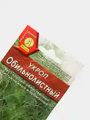 Семена Укроп "Обильнолистный"