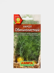 Семена Укроп "Обильнолистный"