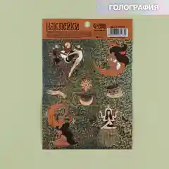 Бронзовый наклейки, для скрапбукинга