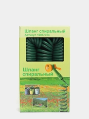 Шланг спиральный садовый для полива 15м с распылителем