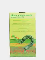 Шланг спиральный садовый для полива 15м с распылителем