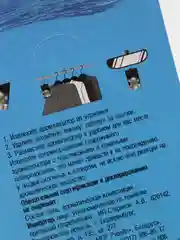 Ароматизатор воздуха "Океанская свежесть", мембрана