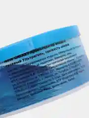 Ароматизатор воздуха гелевый Ультрагель, 4 аромата
