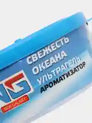 Ароматизатор воздуха гелевый Ультрагель, 4 аромата