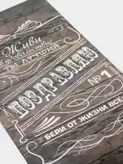 Конверт для денег мужской