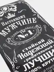 Конверт для денег мужской