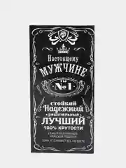 Конверт для денег мужской