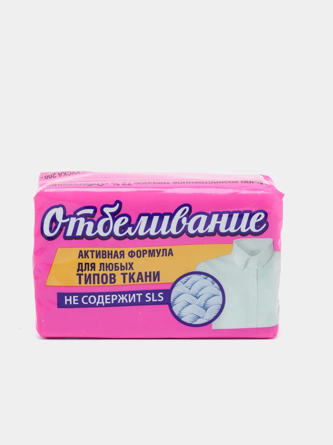 мыло хозяйственное отбеливающее sarma. хозяйственное мыло duru clean and white детское, 125 г. мыло хозяйственное ммк 200г. мыло хозяйственное сарма против пятен 140г. мыло хозяйственное сарма отбеливающее.