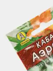 Семена Кабачок цуккини "Аэронавт" набор 1, 3, 5 уп