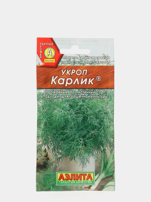 Семена укропа "Карлик"