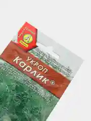 Семена укропа "Карлик"