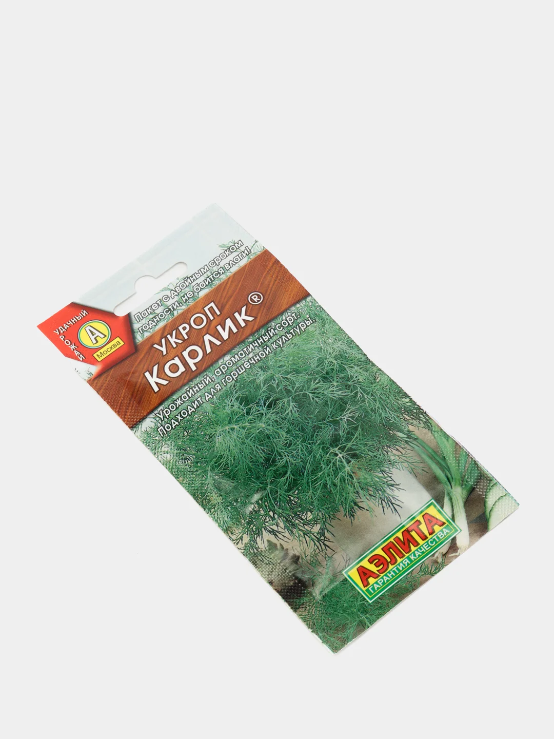 Семена укропа "Карлик"