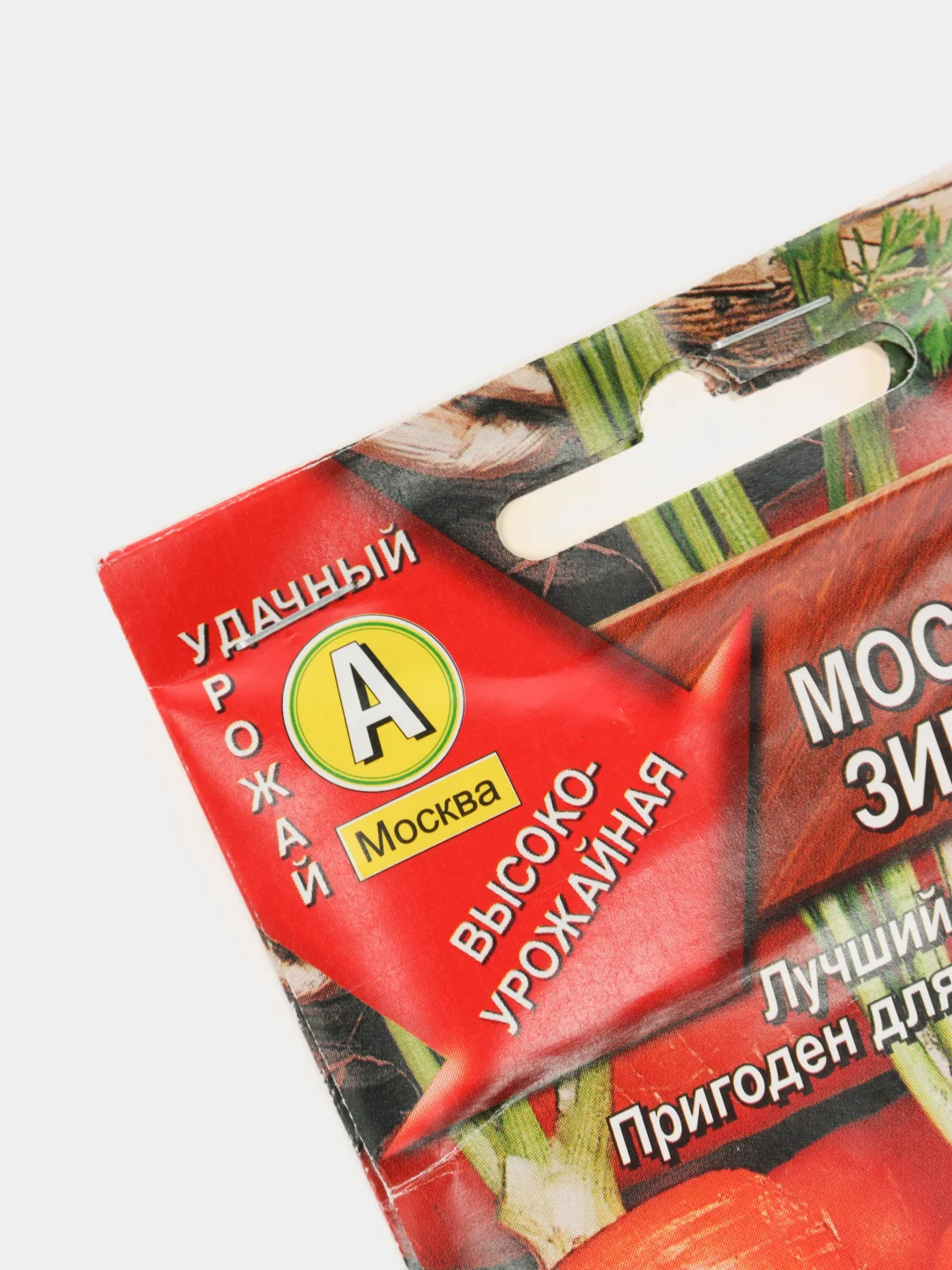 Семена Морковь "Московская Зимняя А 515" набор 1, 3, 5 уп