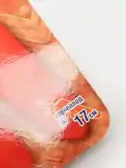 Семена Морковь "Сентябрина" набор 1, 3, 5 уп