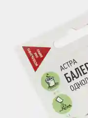 Семена Астра "Балерина"