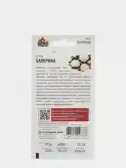 Семена Астра "Балерина"