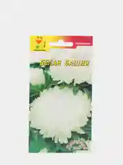 Семена Астра "Белая башня"