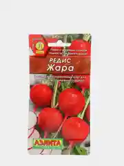 Семена Редис "Жара" набор 1, 3, 5 уп