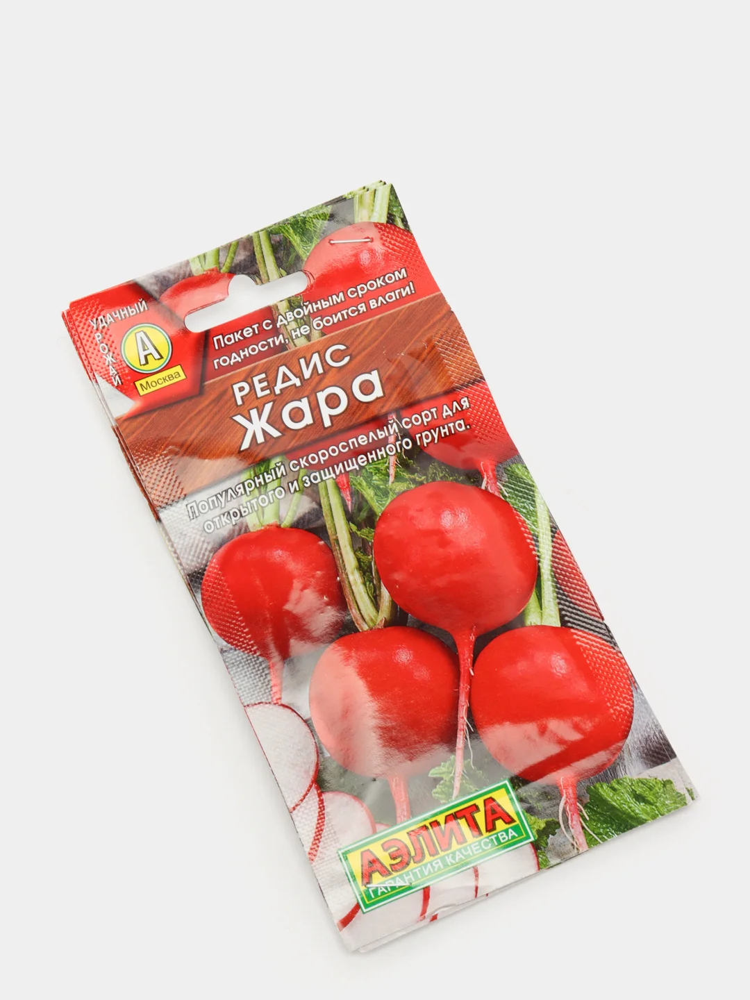 Семена Редис "Жара" набор 1, 3, 5 уп