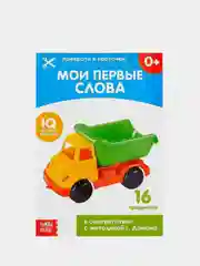Вишнёвый развивающие книги-карточки Домана, 20 страниц