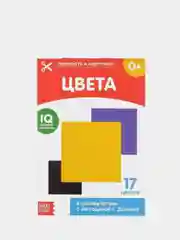 Бежевый развивающие книги-карточки Домана, 20 страниц