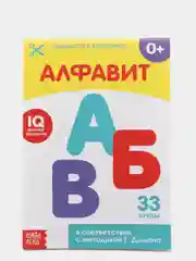 Желтый развивающие книги-карточки Домана, 20 страниц