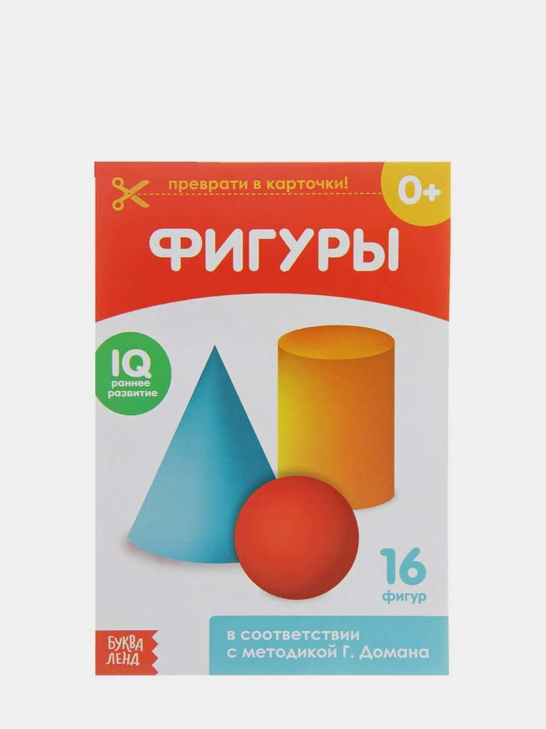Золотой развивающие книги-карточки Домана, 20 страниц
