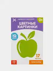 Красный развивающие книги-карточки Домана, 20 страниц