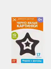 Лазурный развивающие книги-карточки Домана, 20 страниц