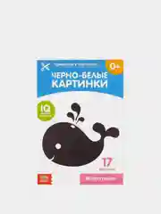 Голубой развивающие книги-карточки Домана, 20 страниц