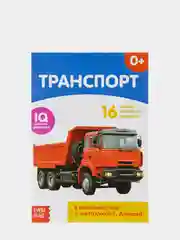 Белый развивающие книги-карточки Домана, 20 страниц