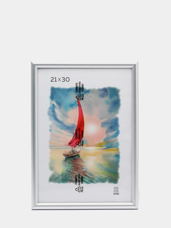 Рамка Комус "Зебра", А4, 21 x 30 см