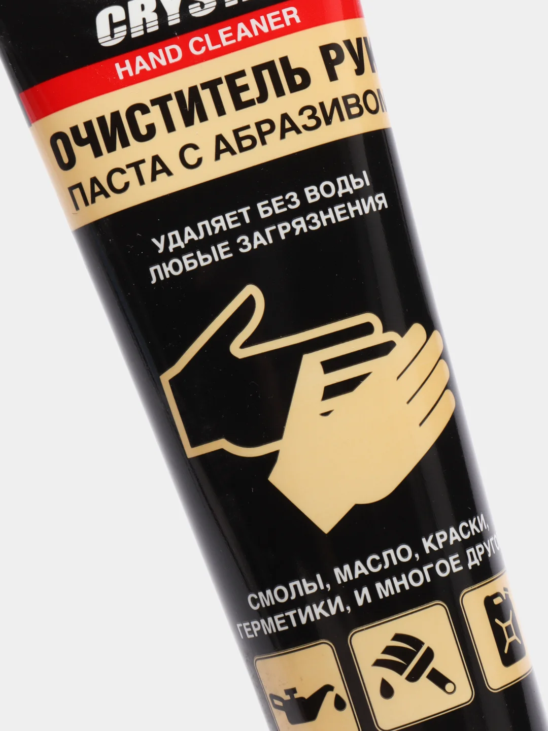 Очиститель рук (туба) 115 гр